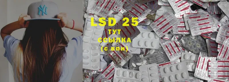 LSD-25 экстази ecstasy  Ипатово 